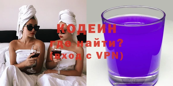 бошки Бронницы