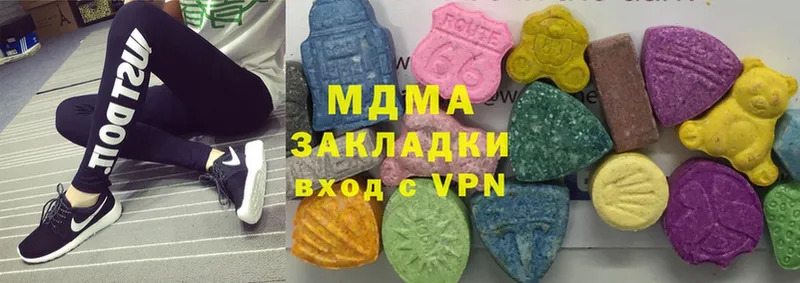 MDMA Molly  это официальный сайт  Советский 